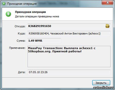 50kopbux.org