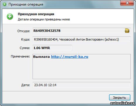 mursil-ka.ru