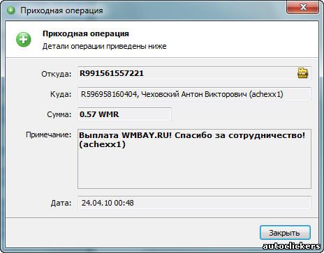 wmbay.ru